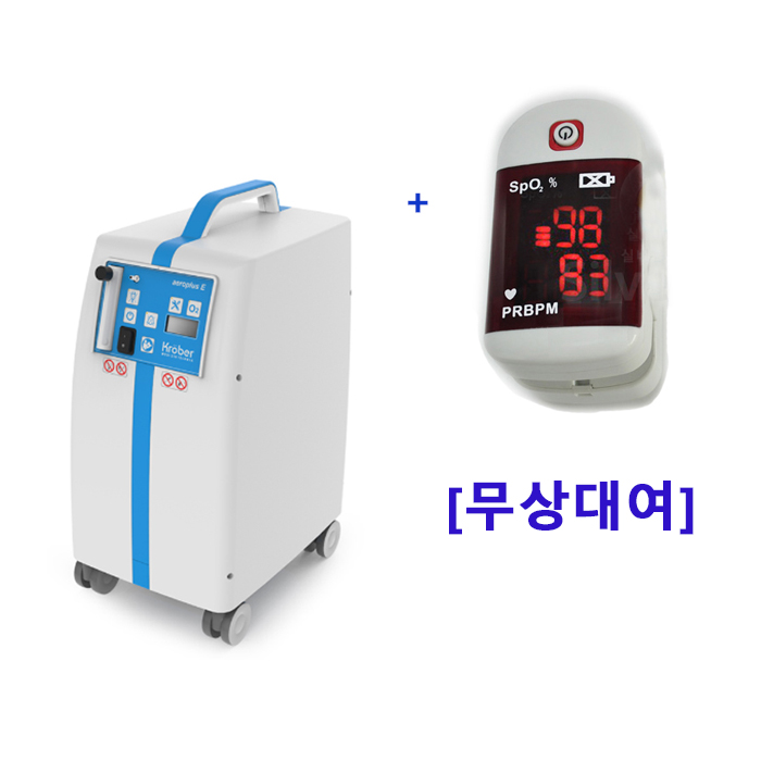 [고부가가치 융복합 스포츠 산업이 부상하다] <1>인터오션 고압산소챔버 응용시장 확대 15